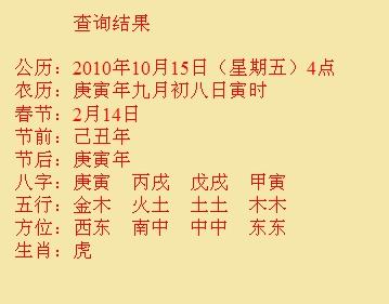 来宾尚名轩起名